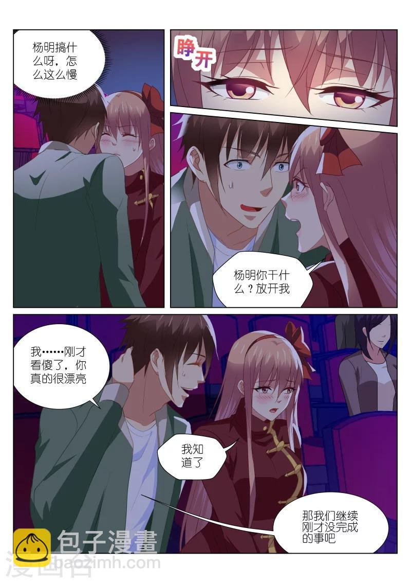 第177话