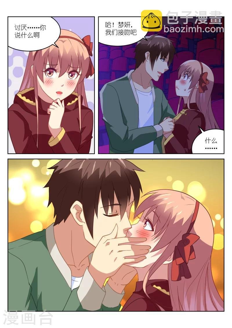 第177话