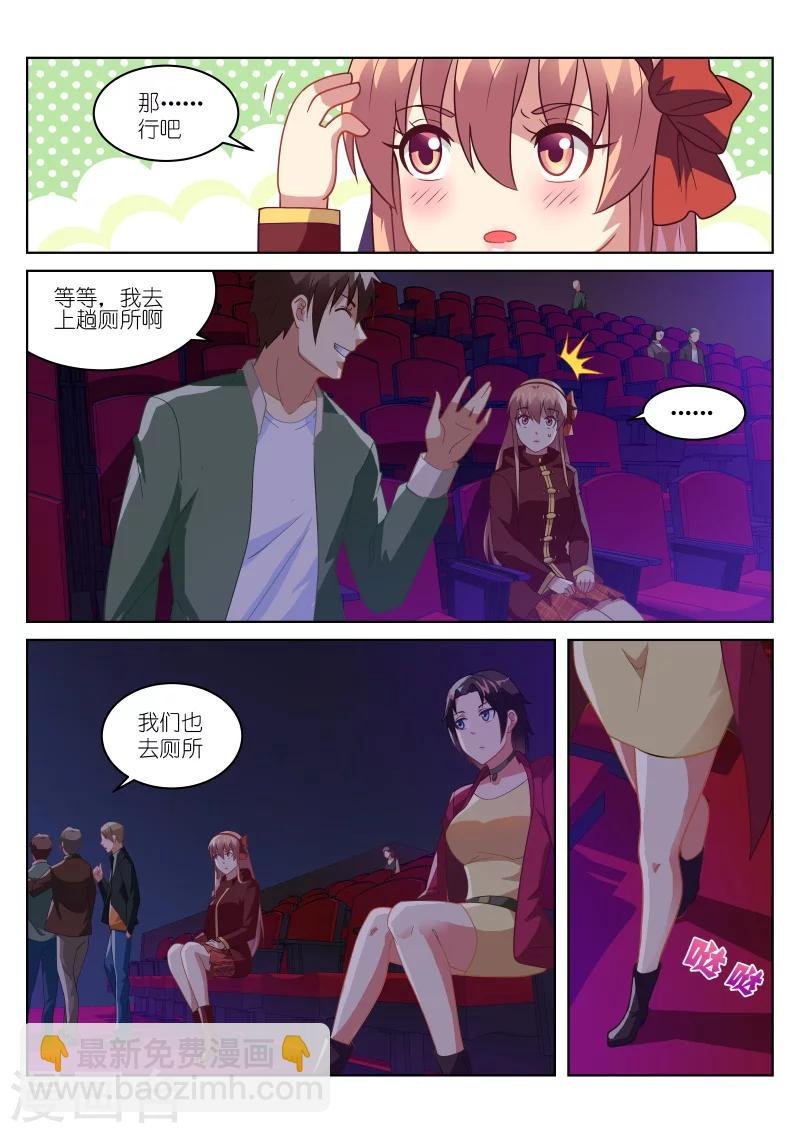 第177话