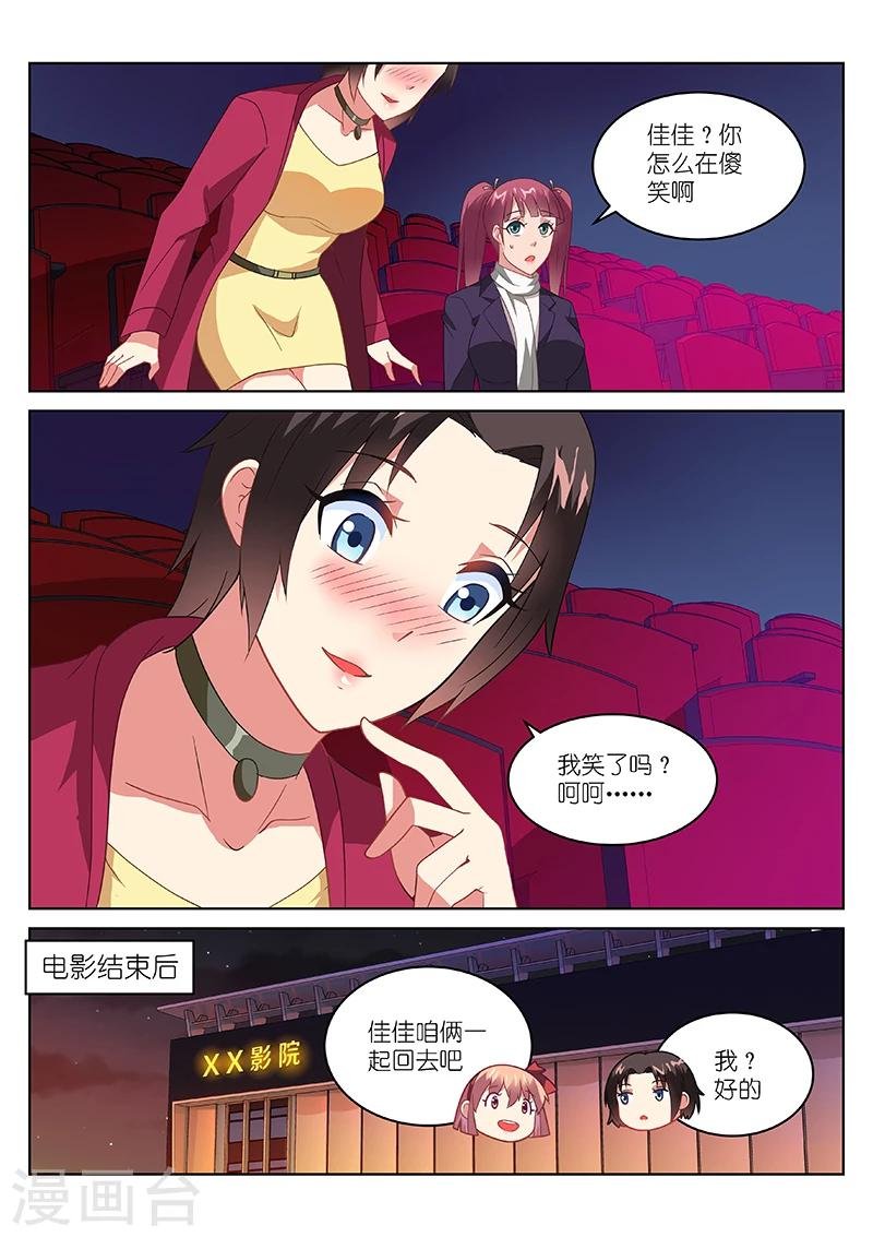 第179话