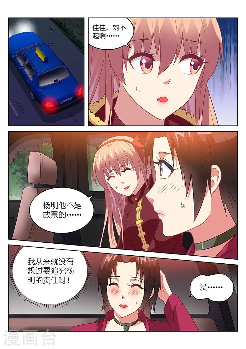 第179话