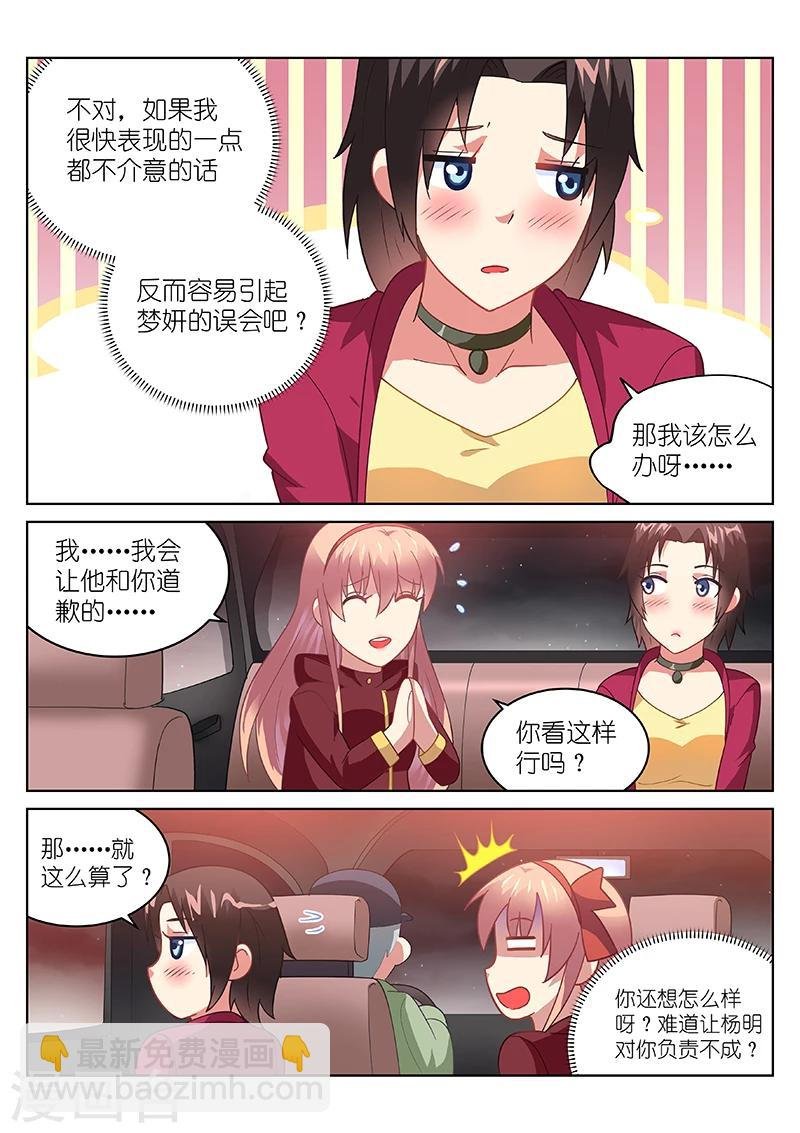 第179话