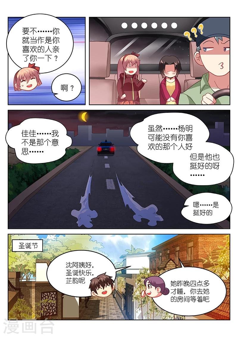 第179话