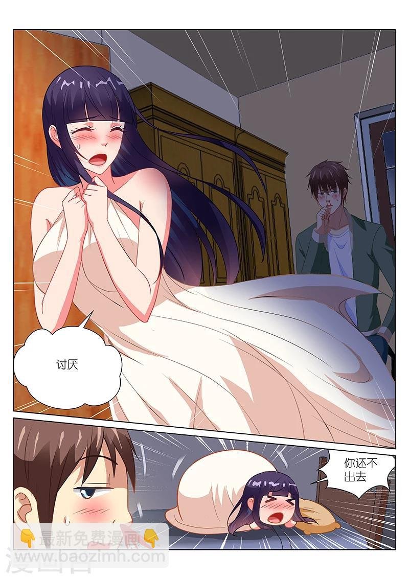 第179话