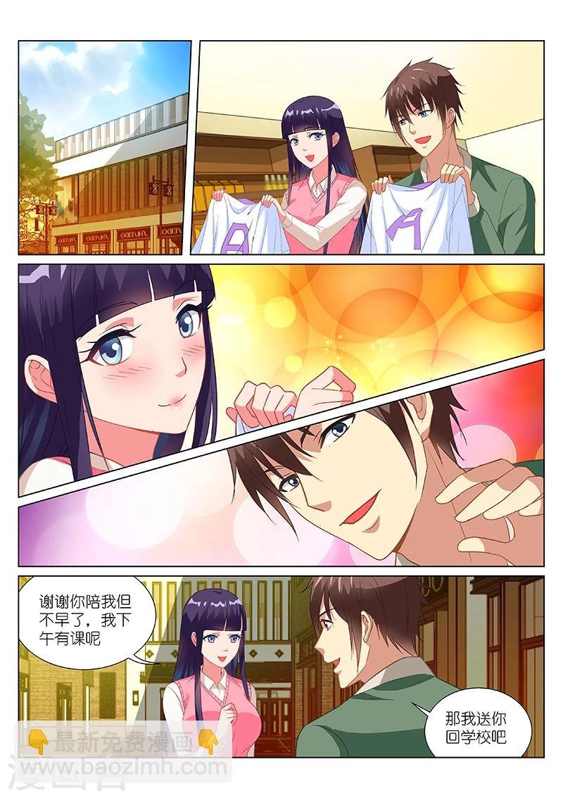 第180话