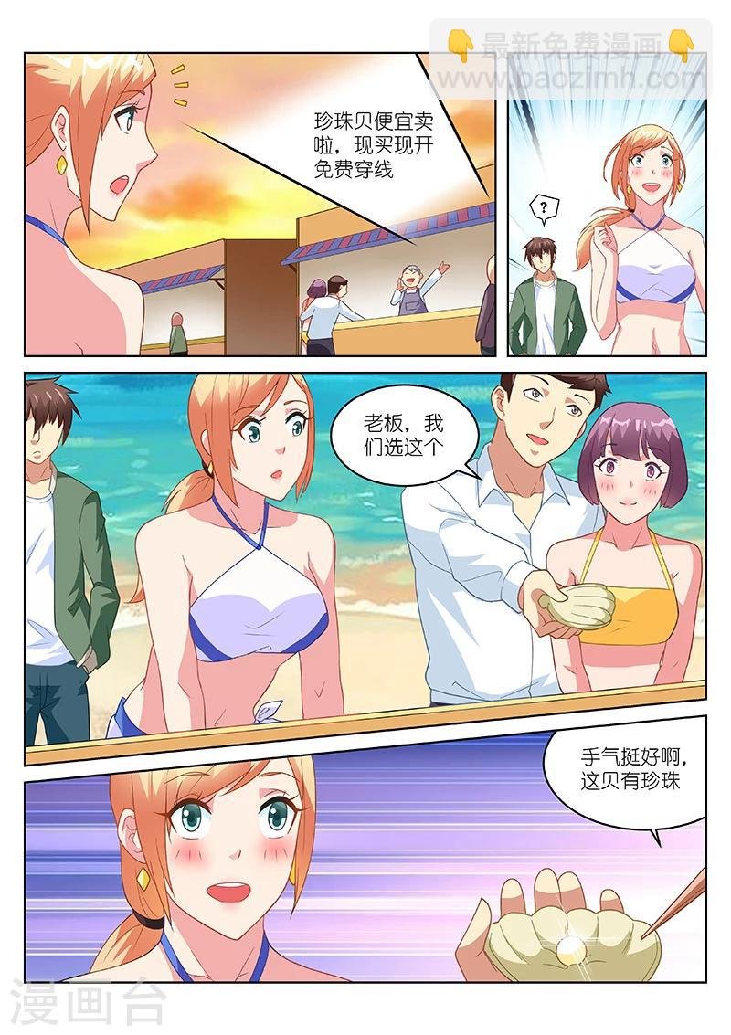 第181话