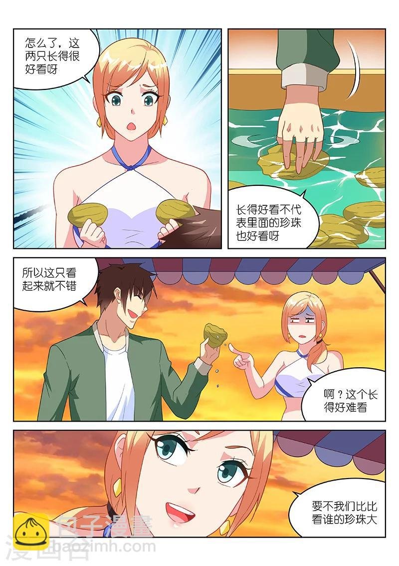 第182话