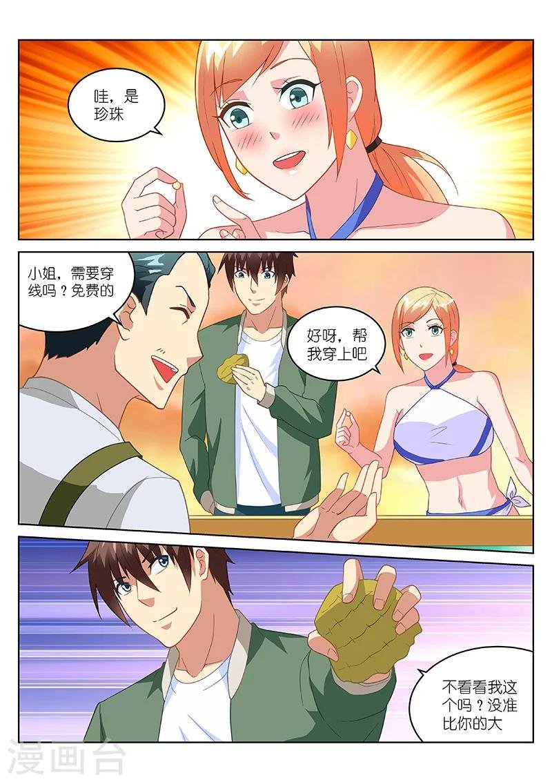 第182话