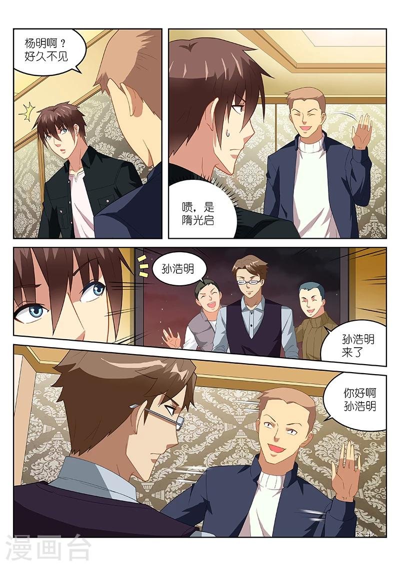 第184话