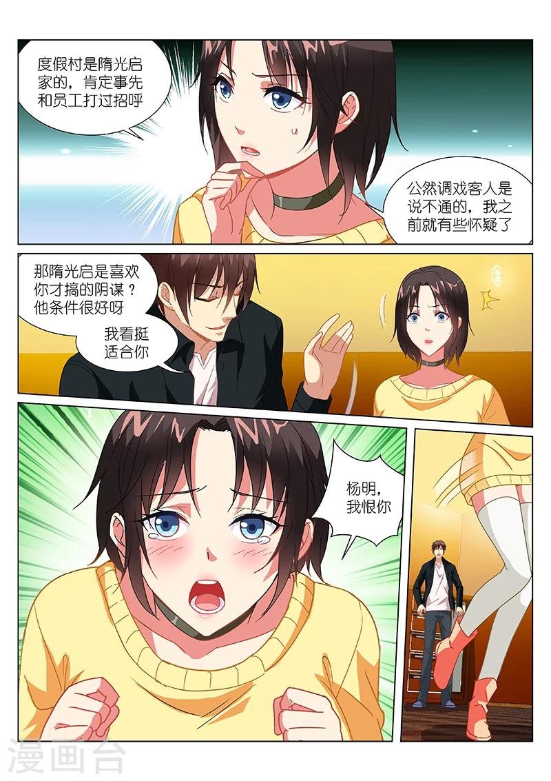 第187话