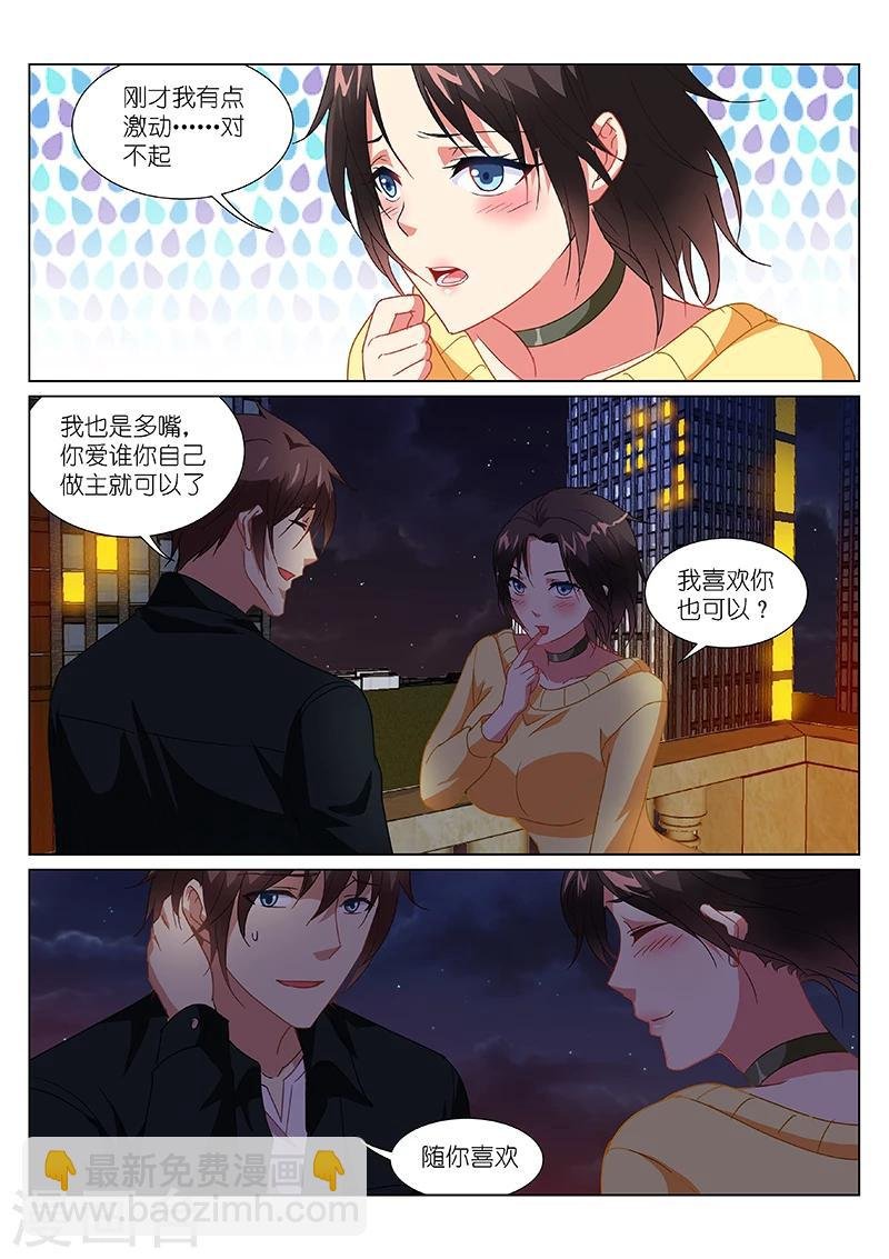 第187话