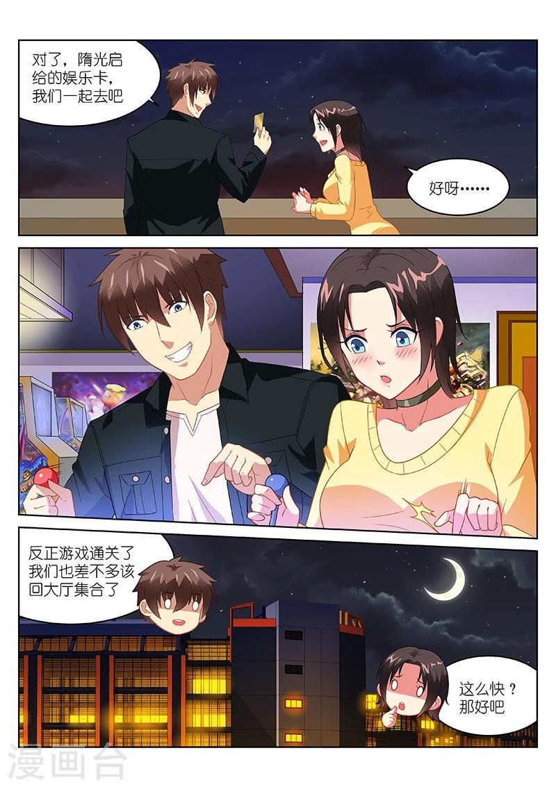 第187话