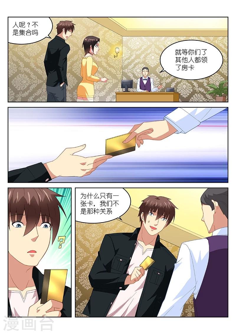 第187话