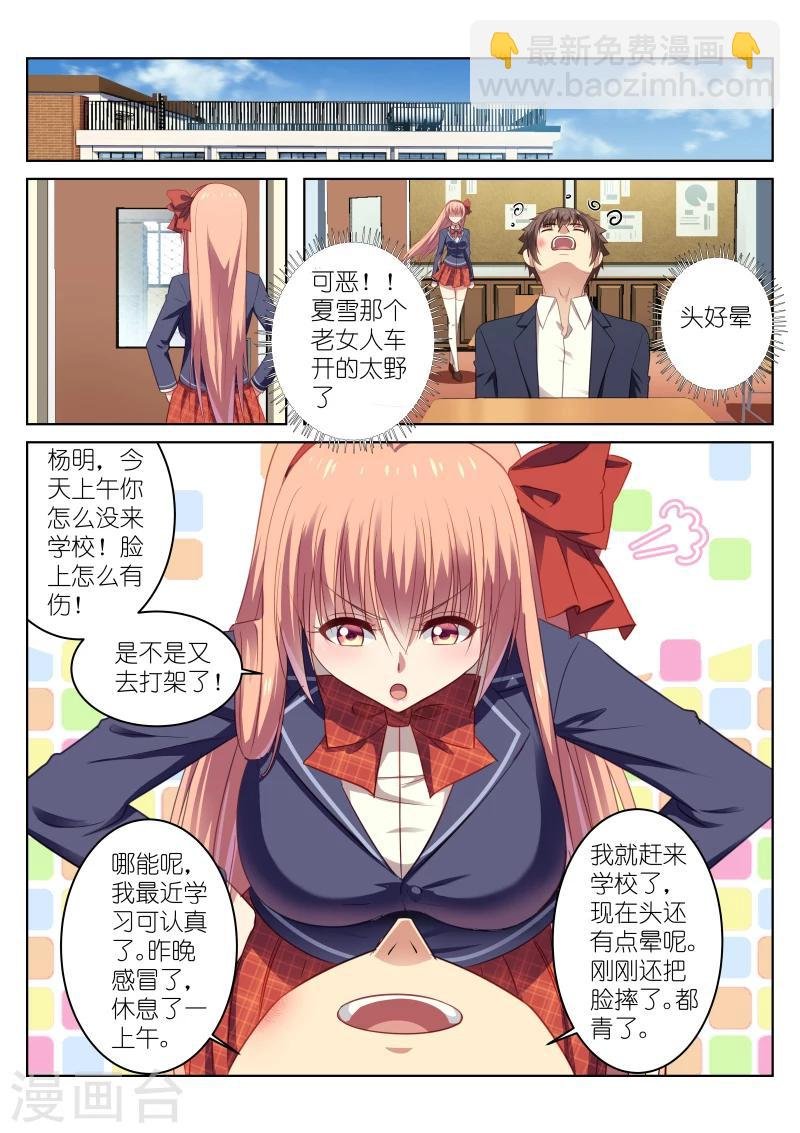 第19话