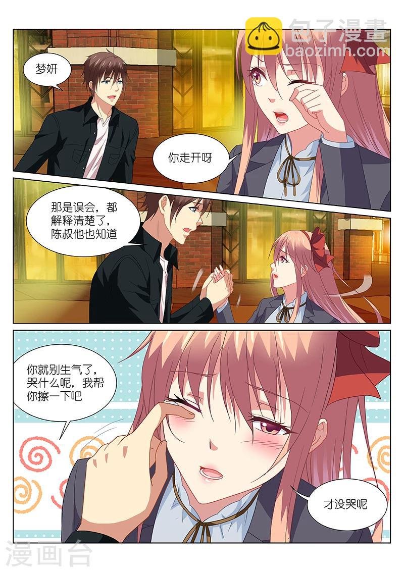 第190话
