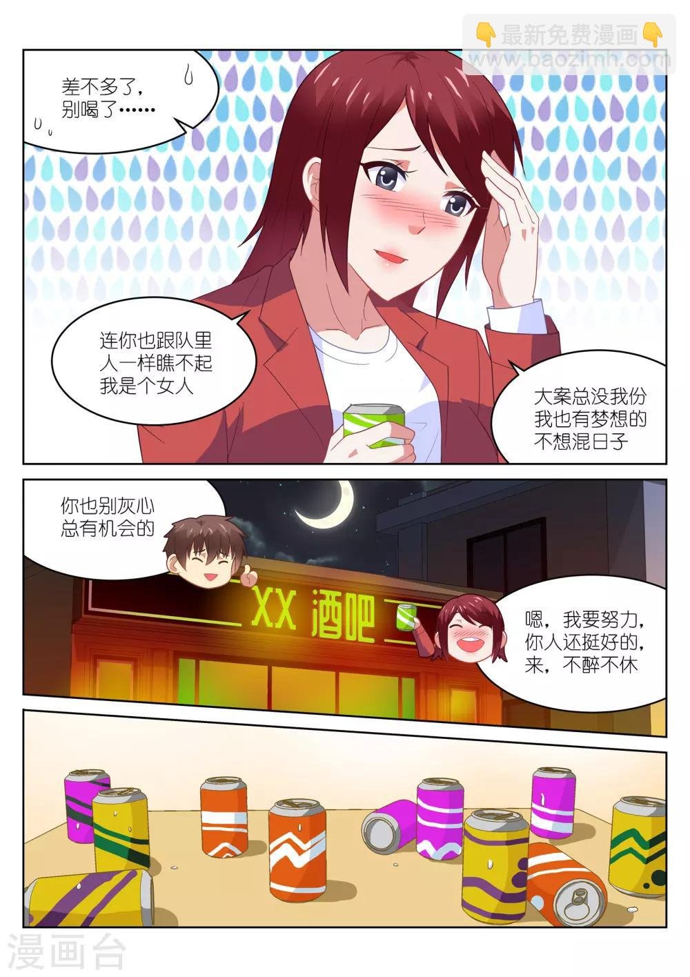 第191话