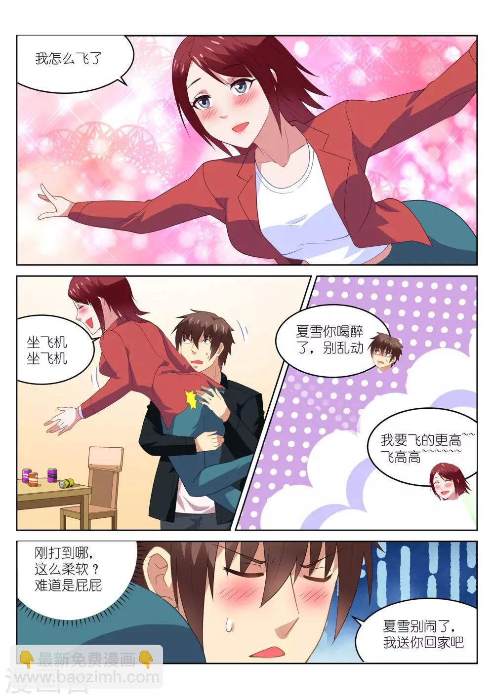 第191话