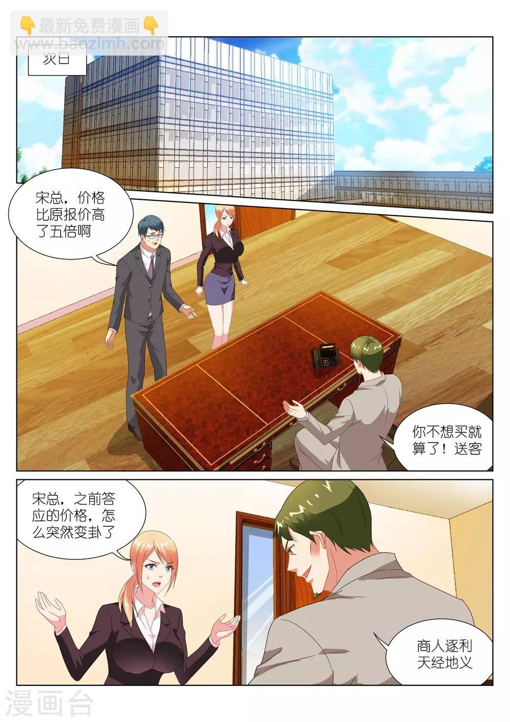 第191话