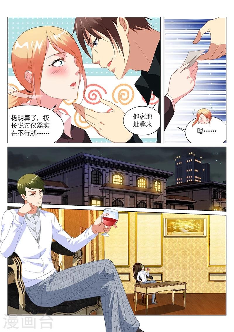 第192话