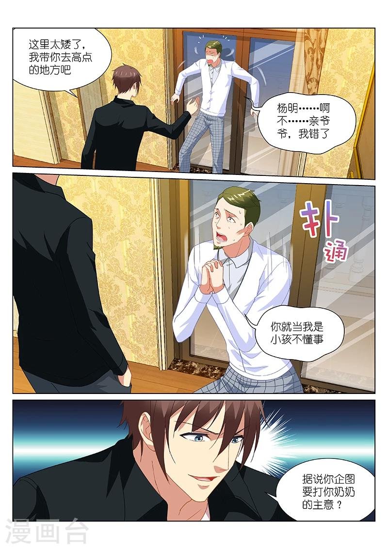 第192话