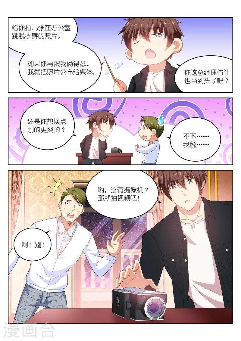 第193话