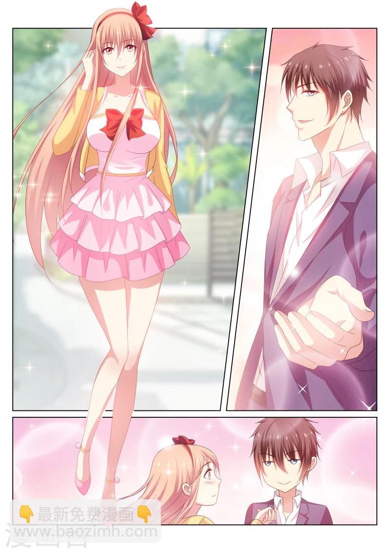 第195话