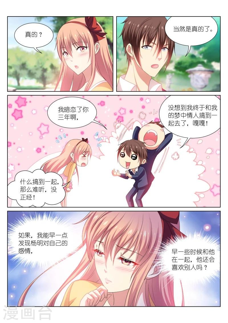 第196话