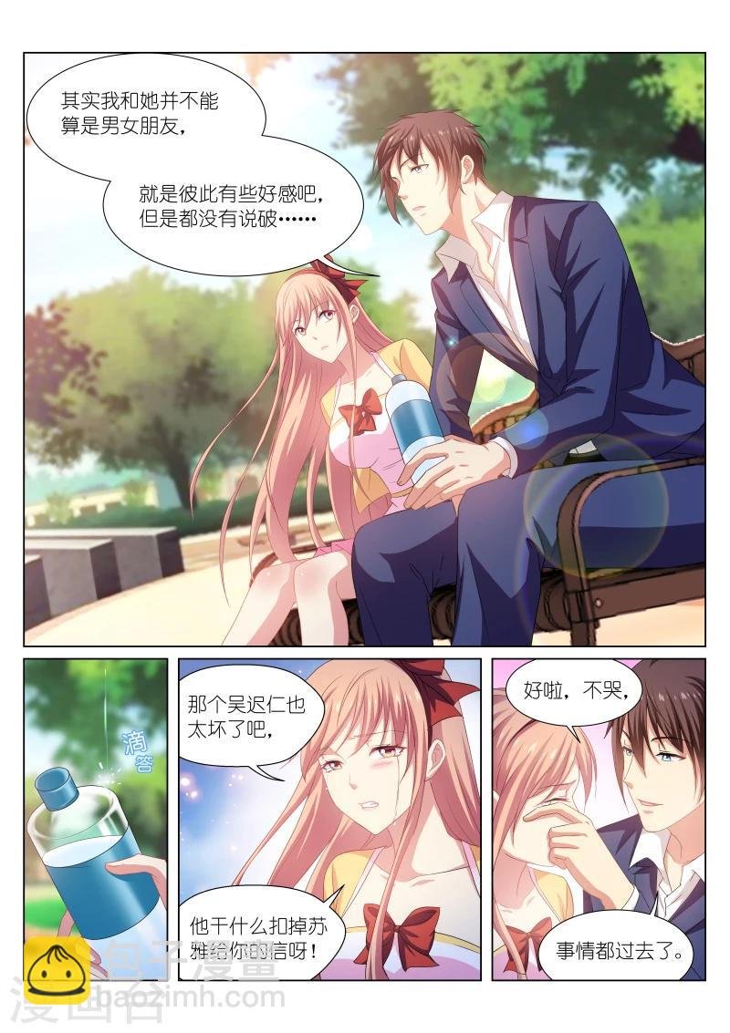 第196话