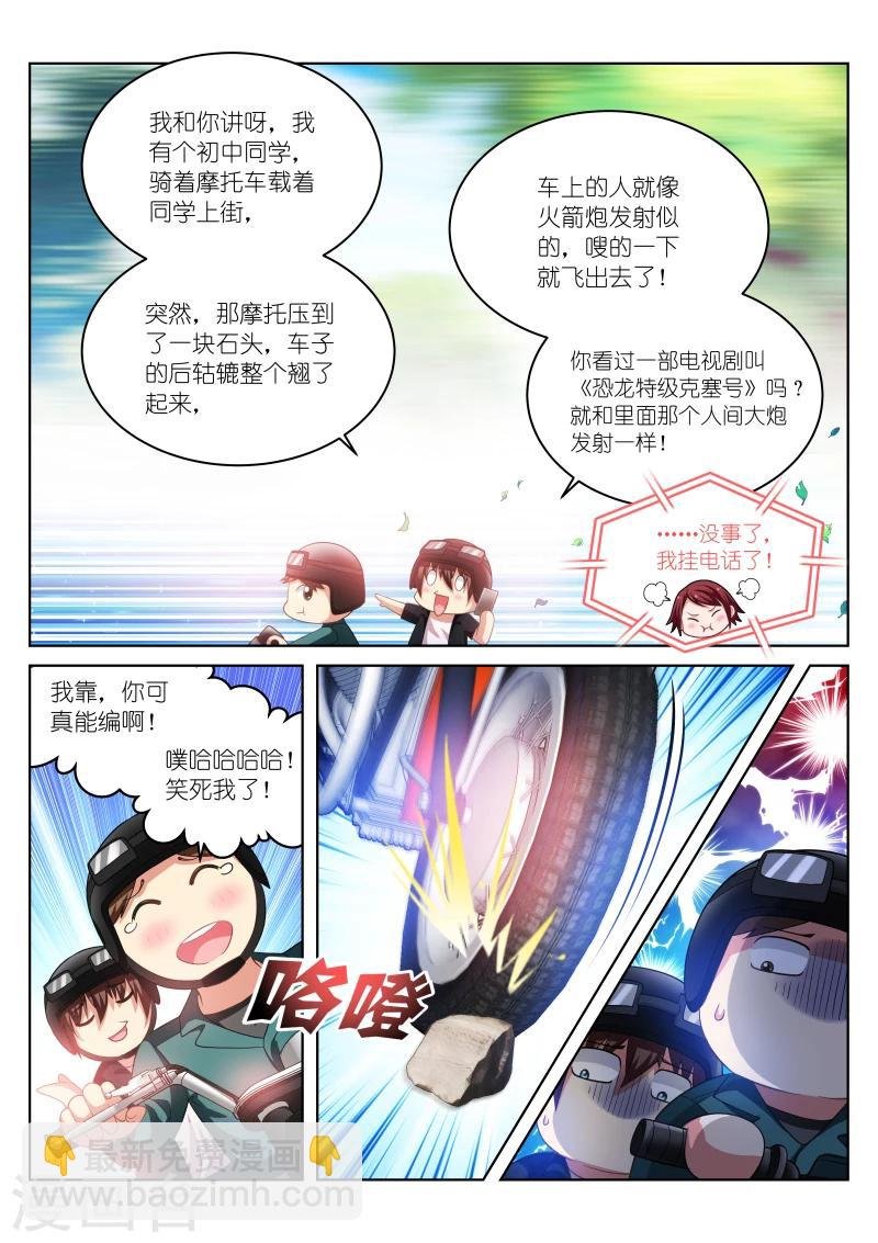 第199话