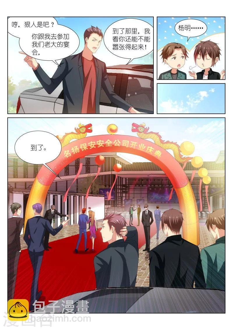 第200话