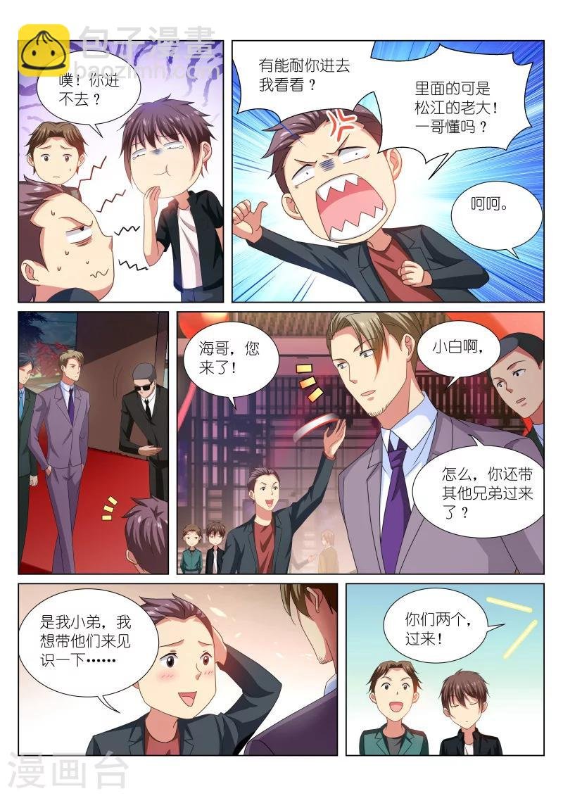 第200话