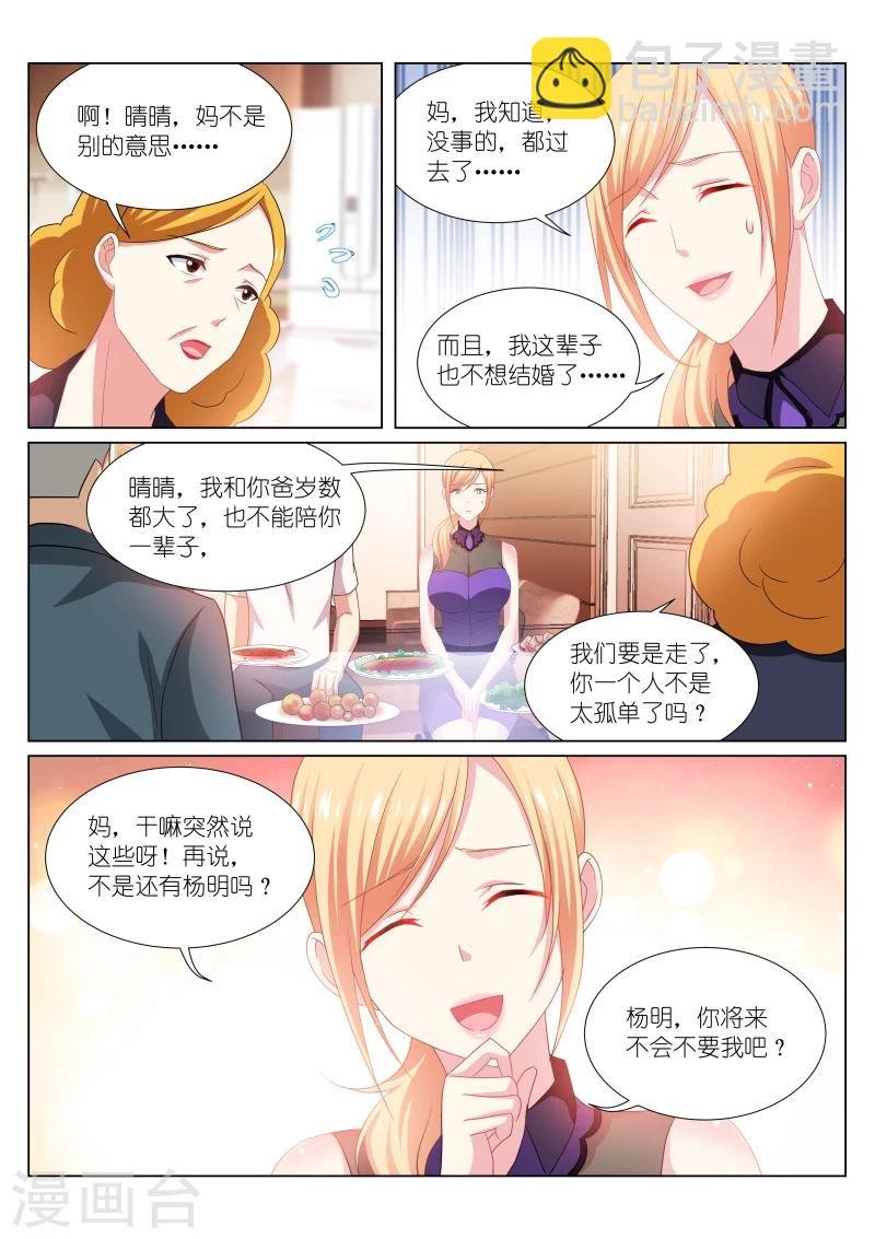 第205话