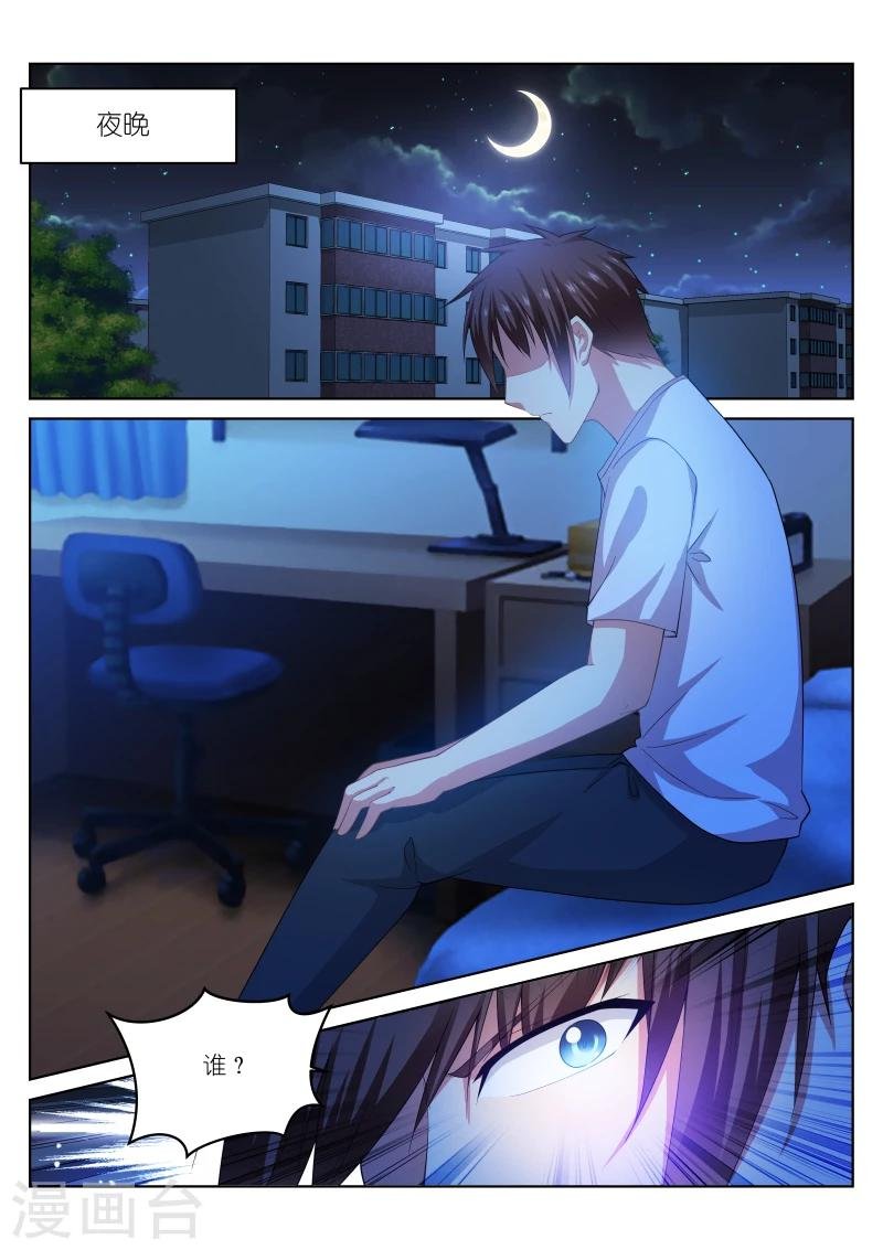 第205话
