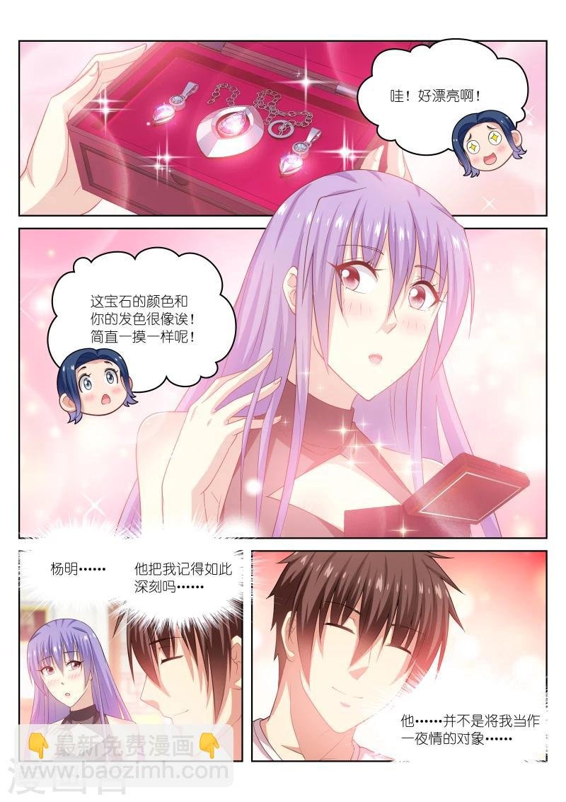 第210话