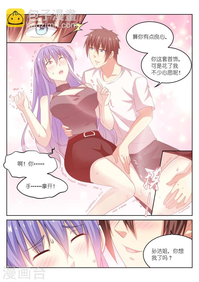 第210话