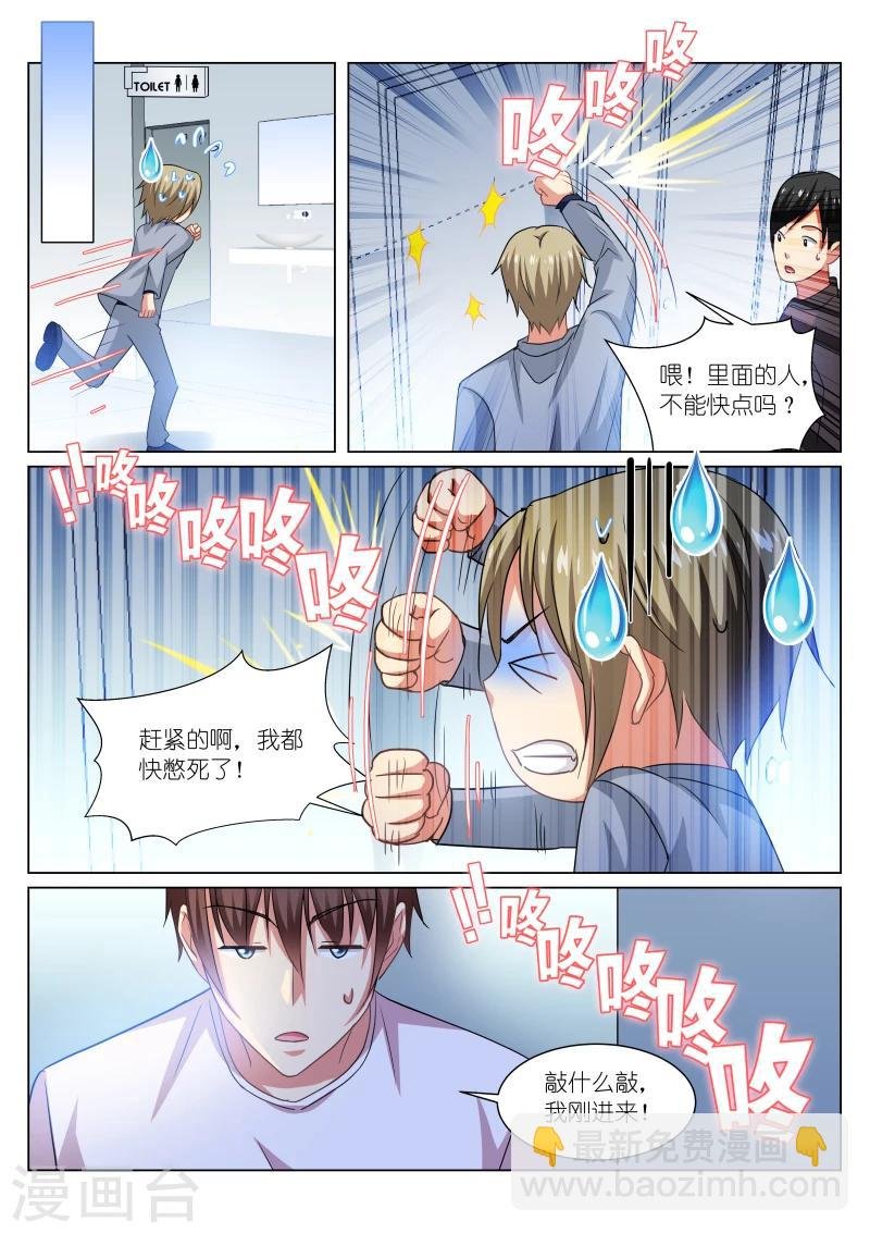 第210话