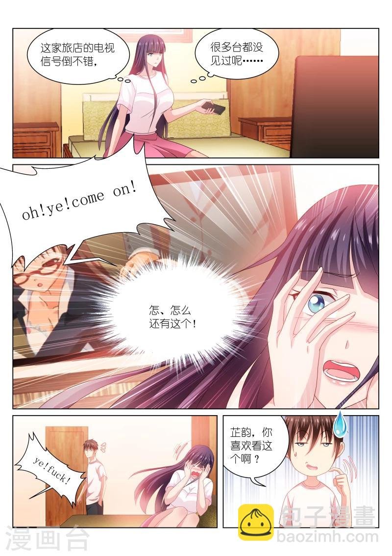第213话