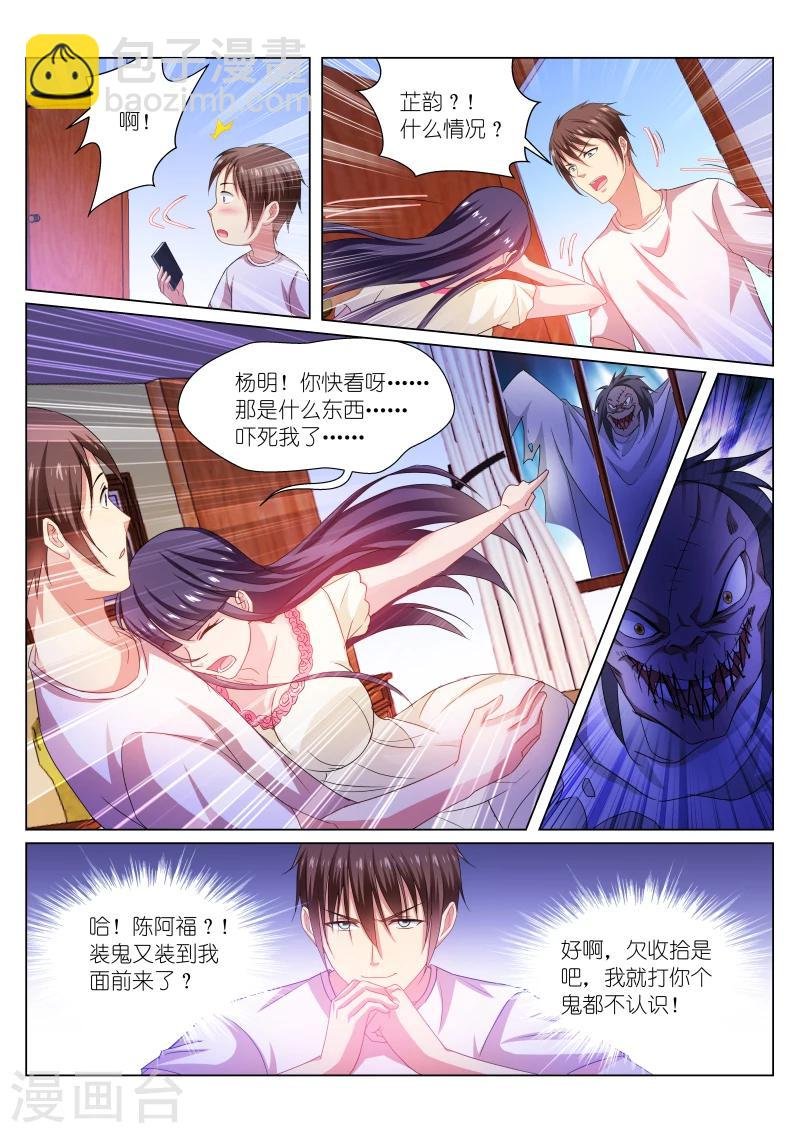 第214话