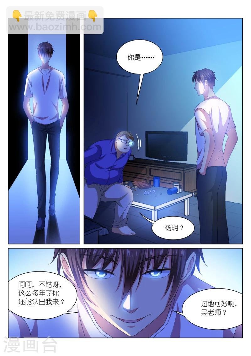 第216话