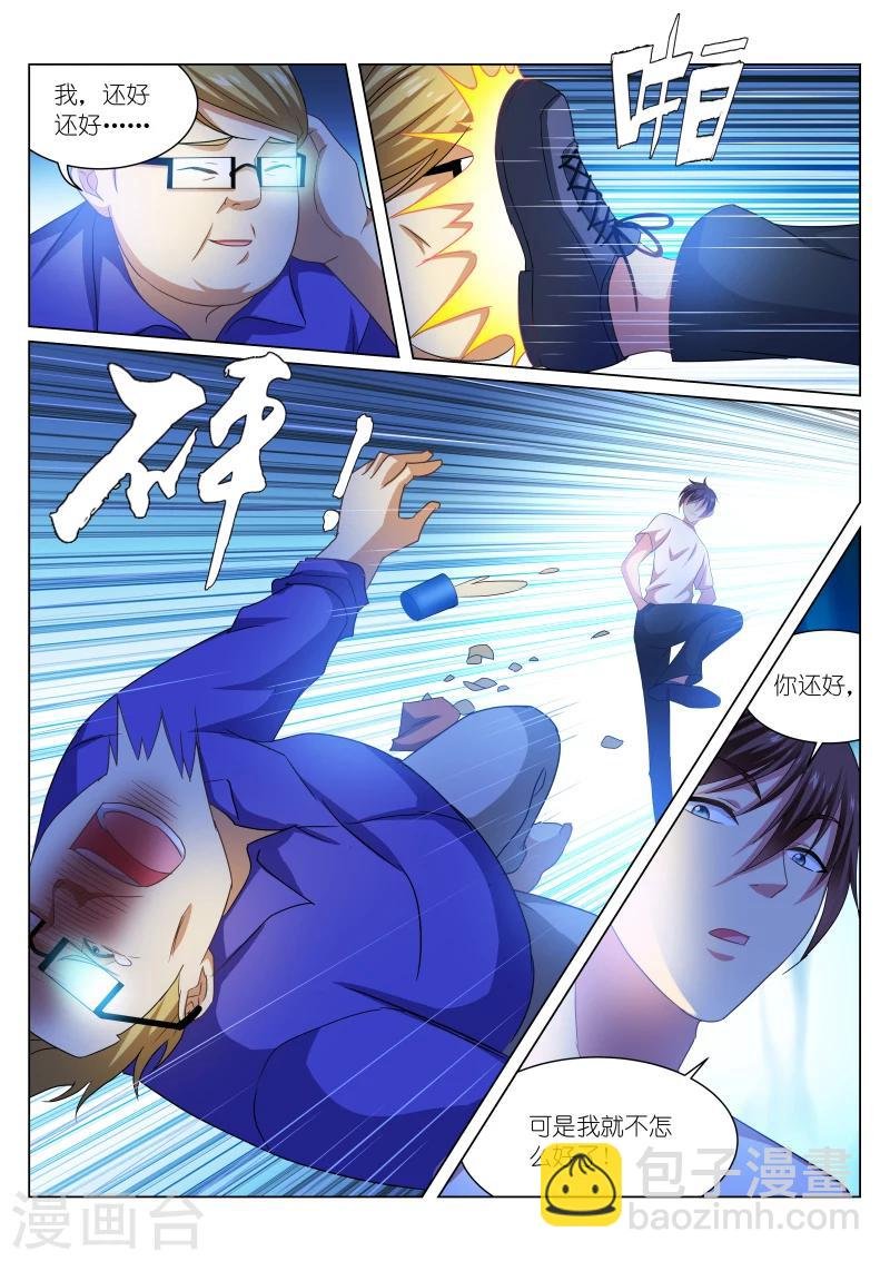 第216话