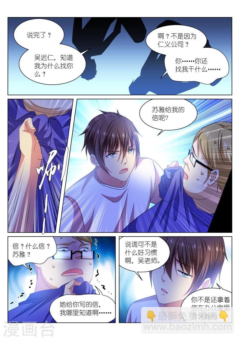 第216话