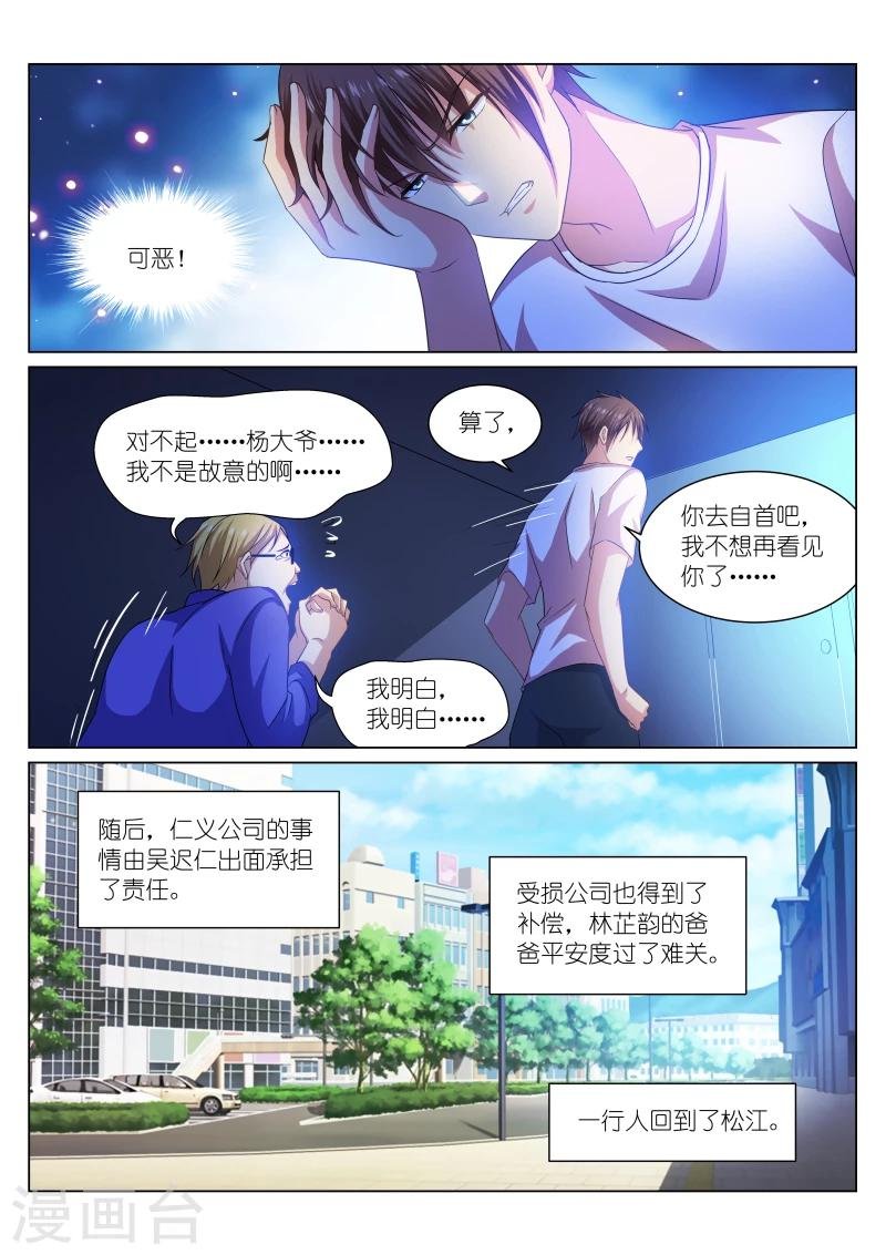 第217话