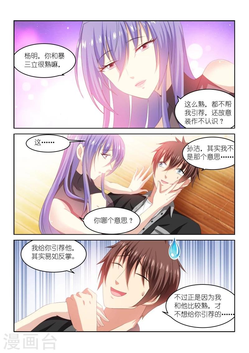 第219话