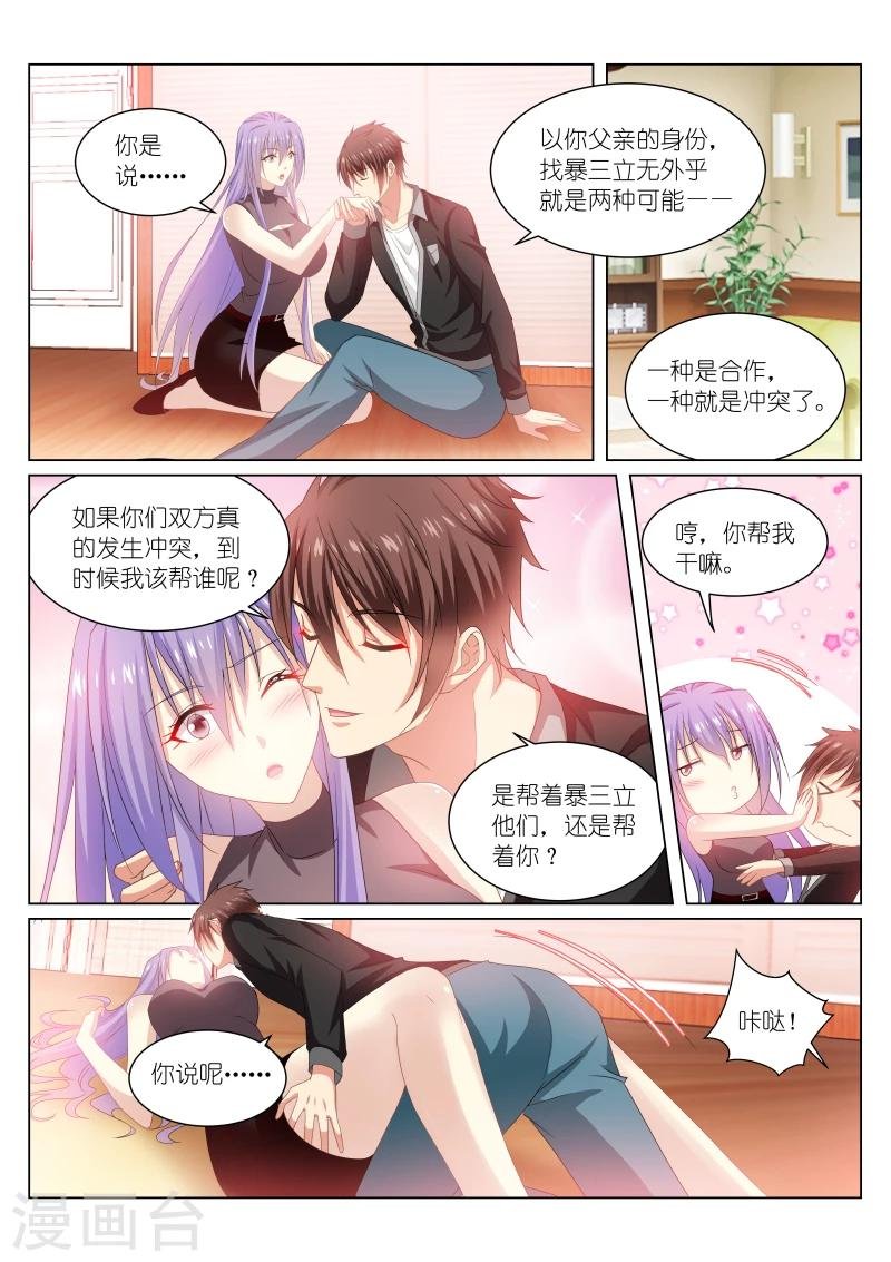 第219话