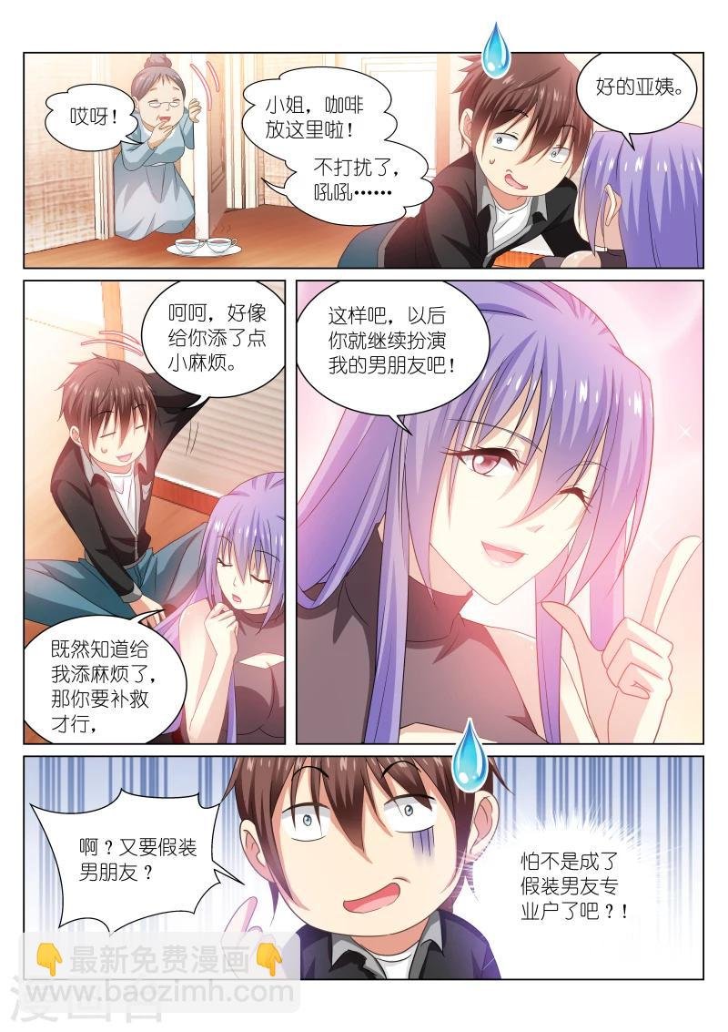 第219话