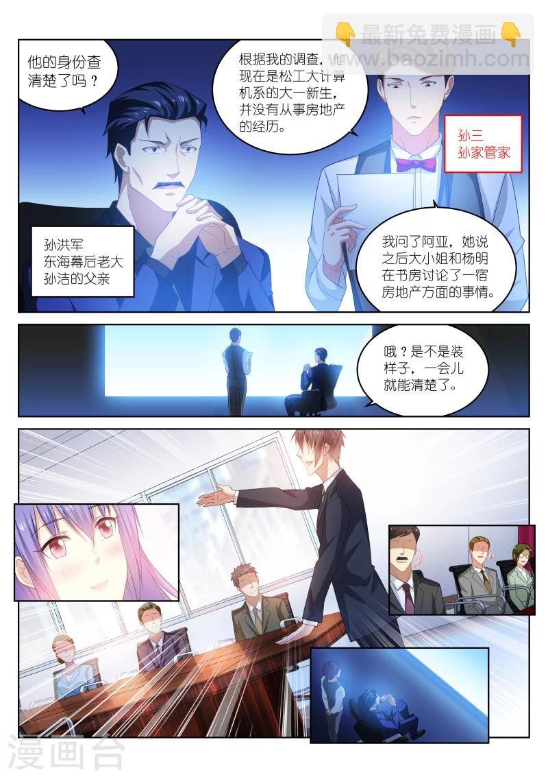第219话