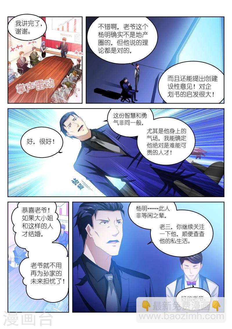 第219话