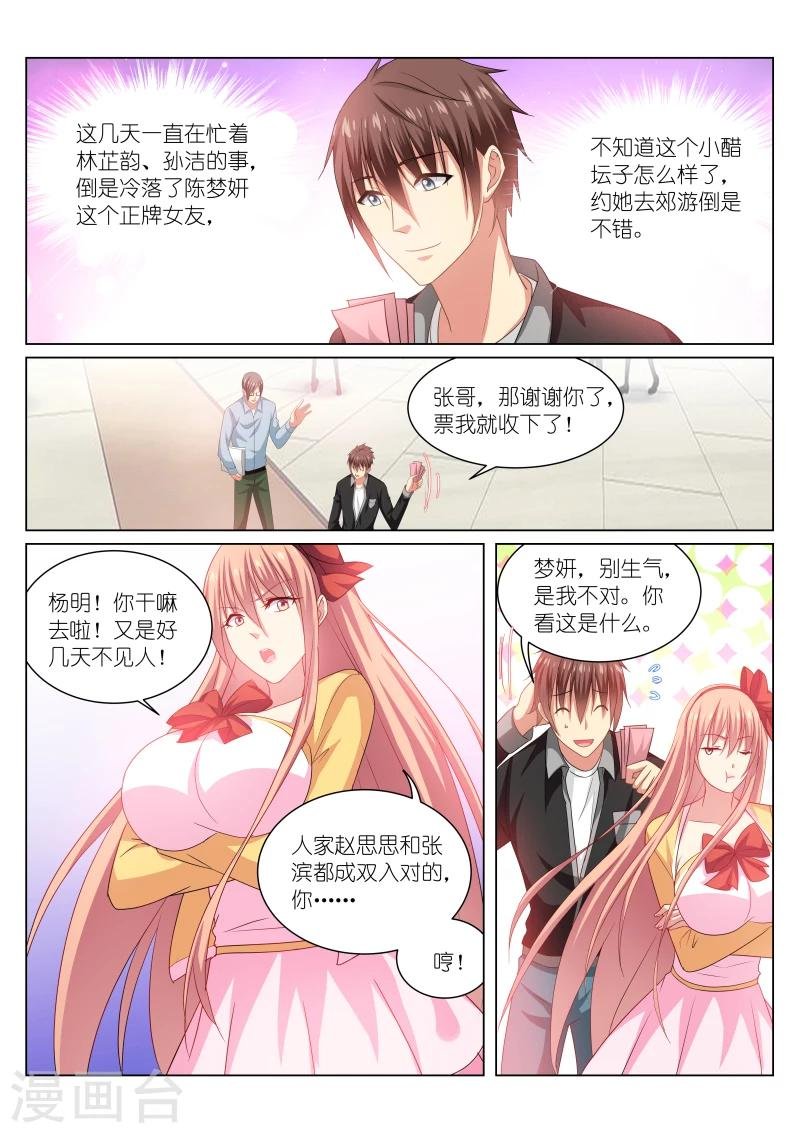 第220话