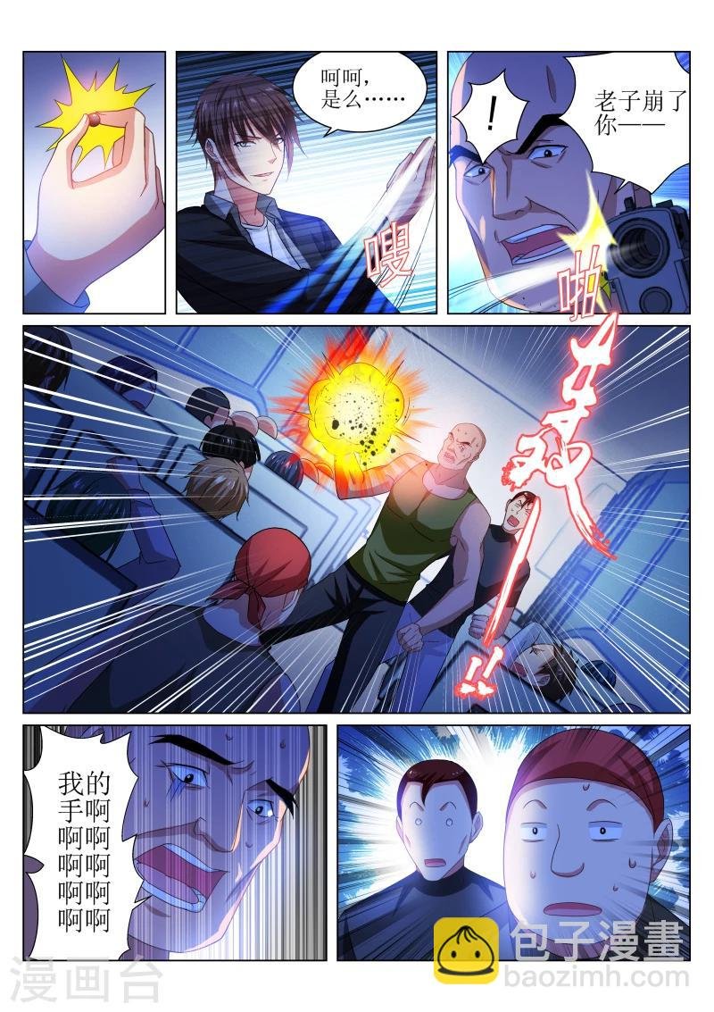 第221话