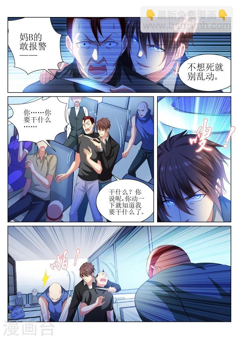 第221话